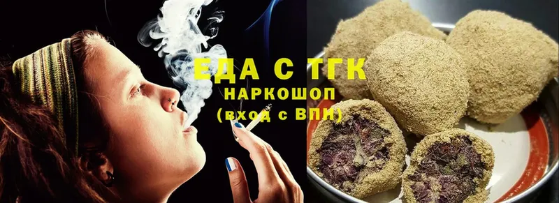 площадка наркотические препараты  Петровск  Cannafood конопля  как найти наркотики 