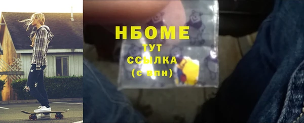 mdma Богородицк