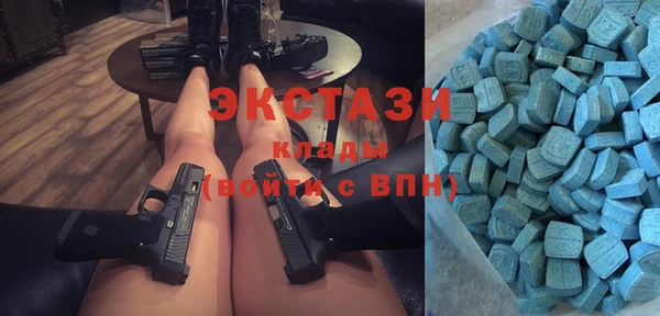 mdma Богородицк