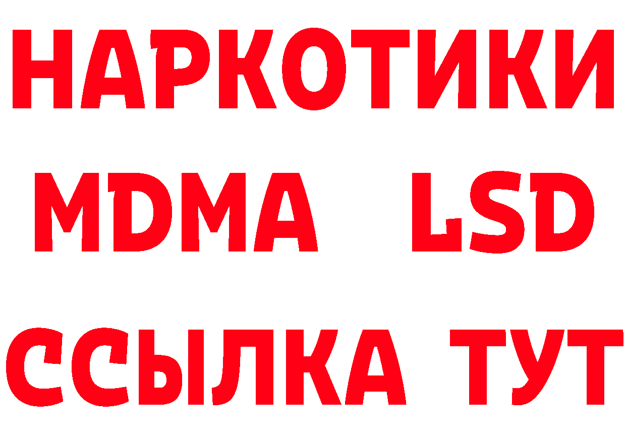 Бутират 99% как войти площадка мега Петровск