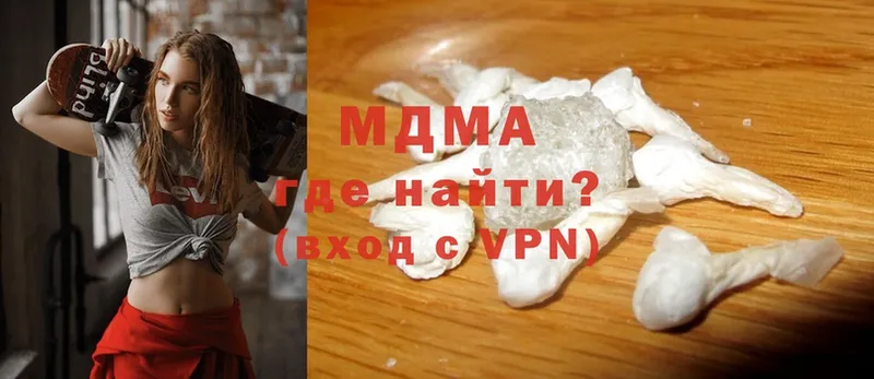 блэк спрут ссылки  маркетплейс формула  MDMA молли  хочу наркоту  Петровск 